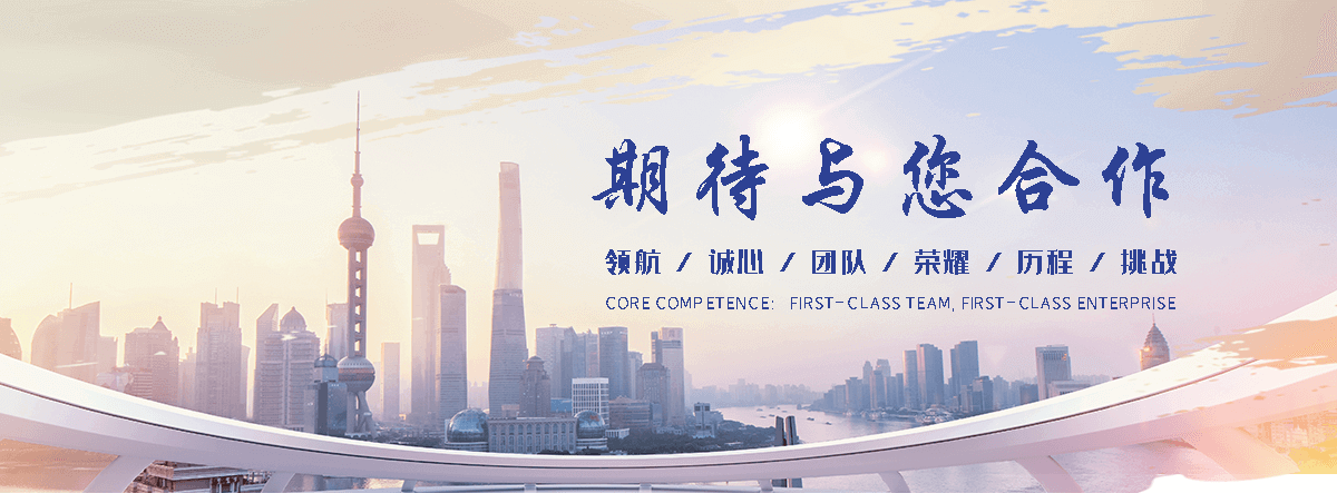 机床机械设备收售(青浦分公司)